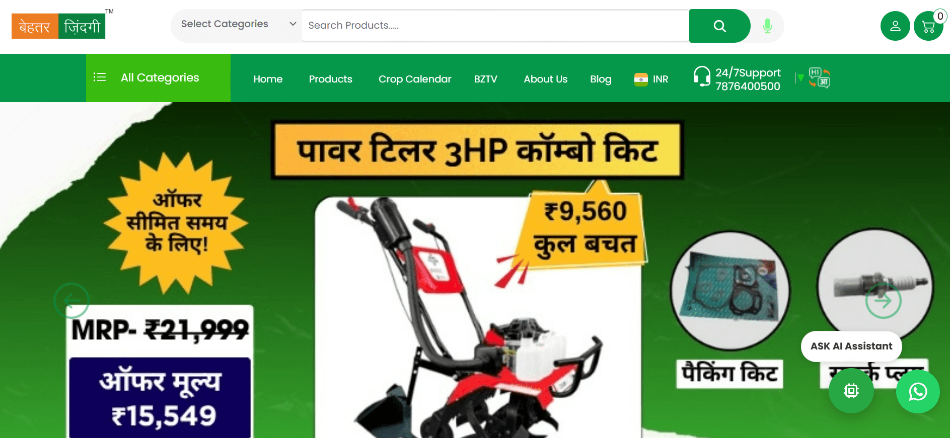 Screenshot (405) Tufflr - Best Branding Solution